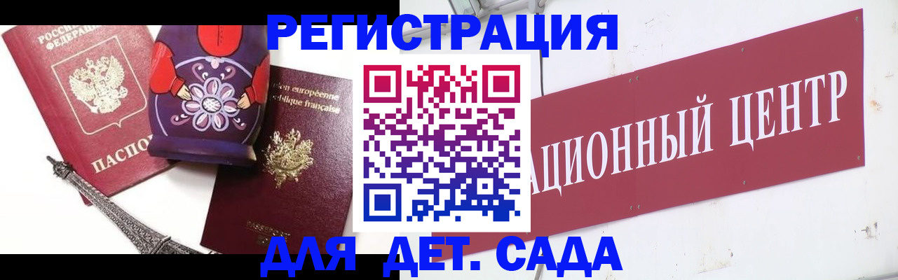 временная регистрация в квартире в Ревде