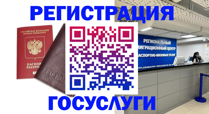 найти адрес прописки в Ревде